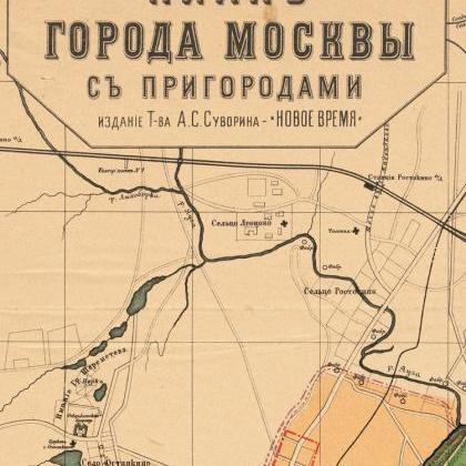 Old Map Of Moscow Russia 1910