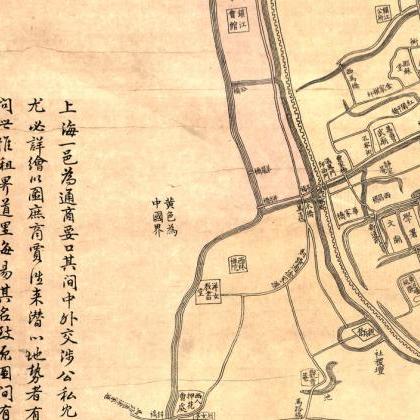 Vintage Map Of Shanghai 1884 China