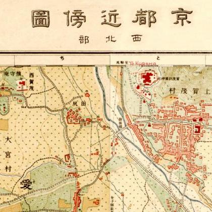Vintage Map Of Kyoto Japan 1900